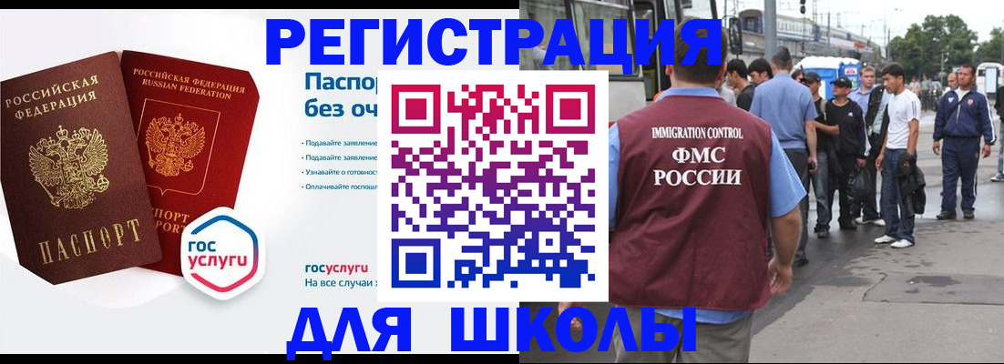 временная регистрация в Махачкале